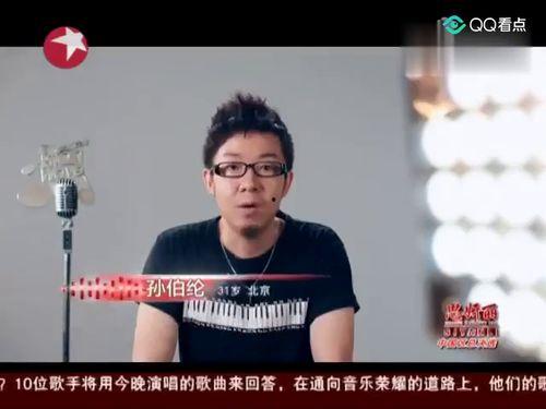 孙伯纶最新爆料消息,揭秘娱乐圈不为人知的幕后真相